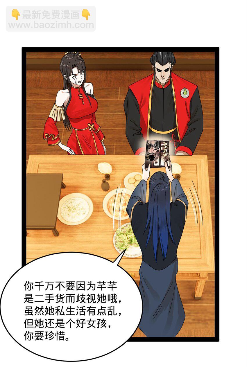 74 ~多么寂寞43