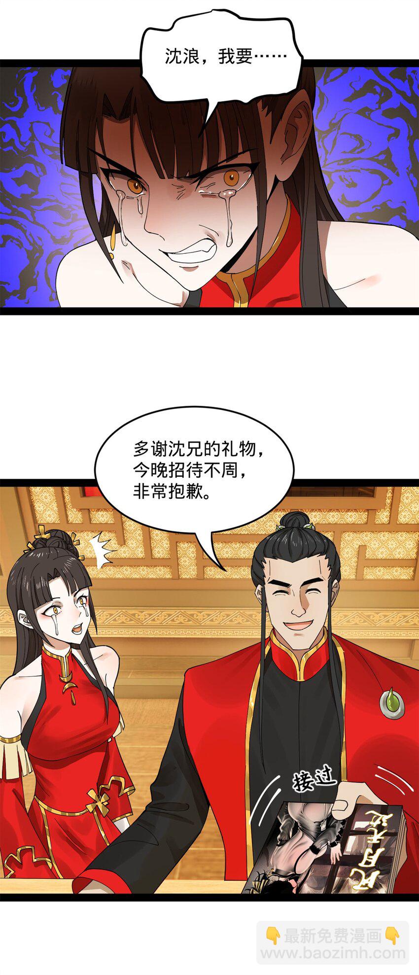 74 ~多么寂寞44
