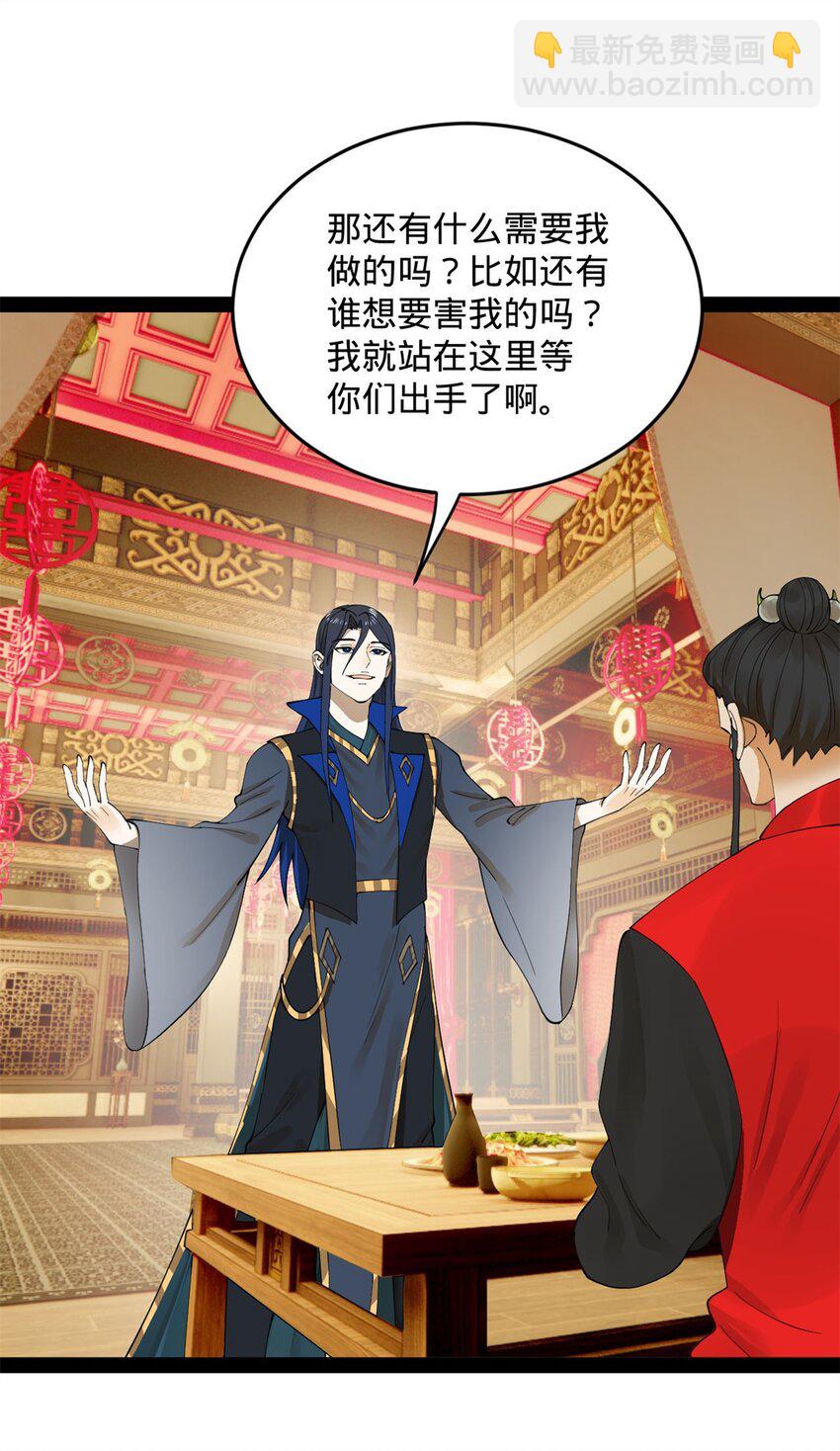 74 ~多么寂寞45