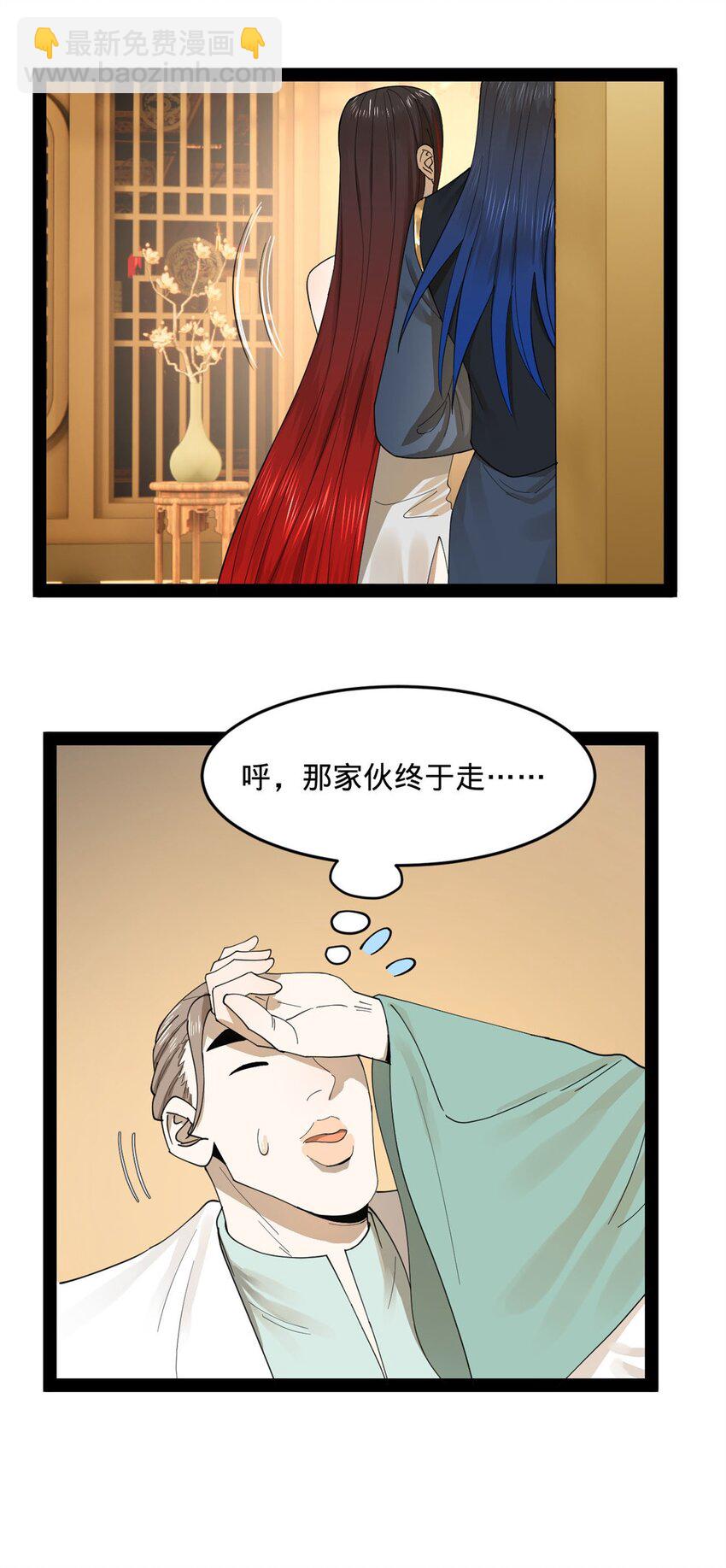 74 ~多么寂寞48