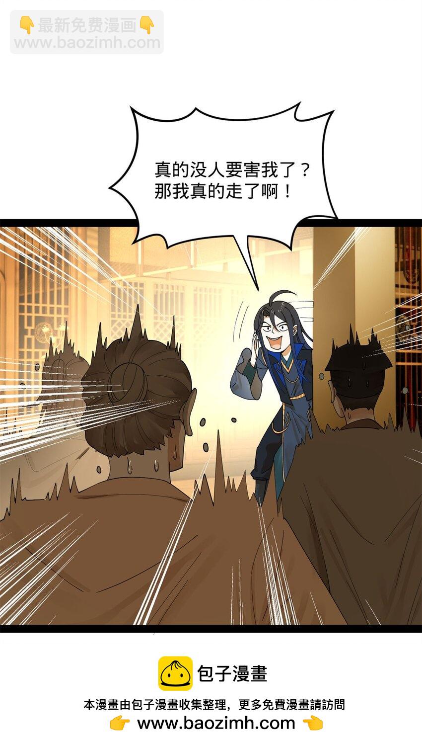 74 ~多么寂寞53