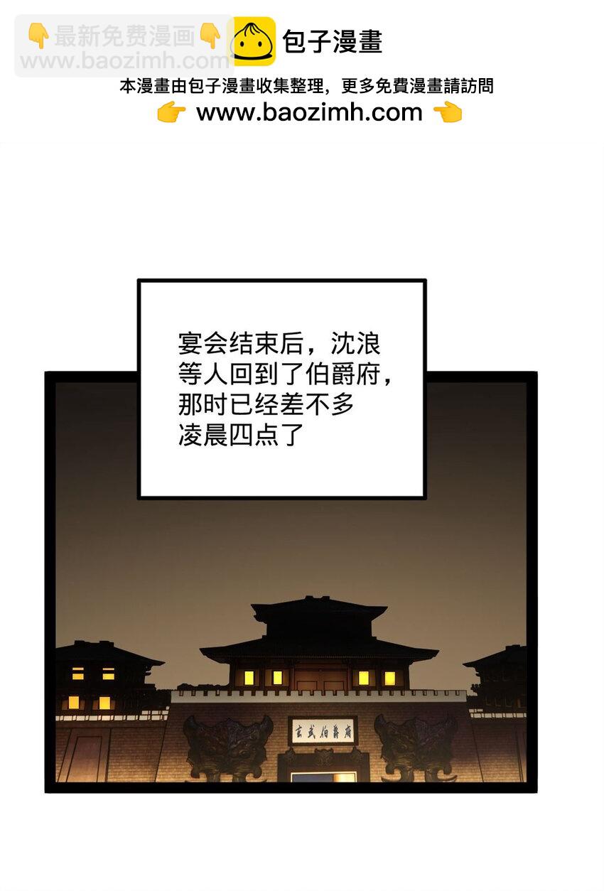 75 揣测1