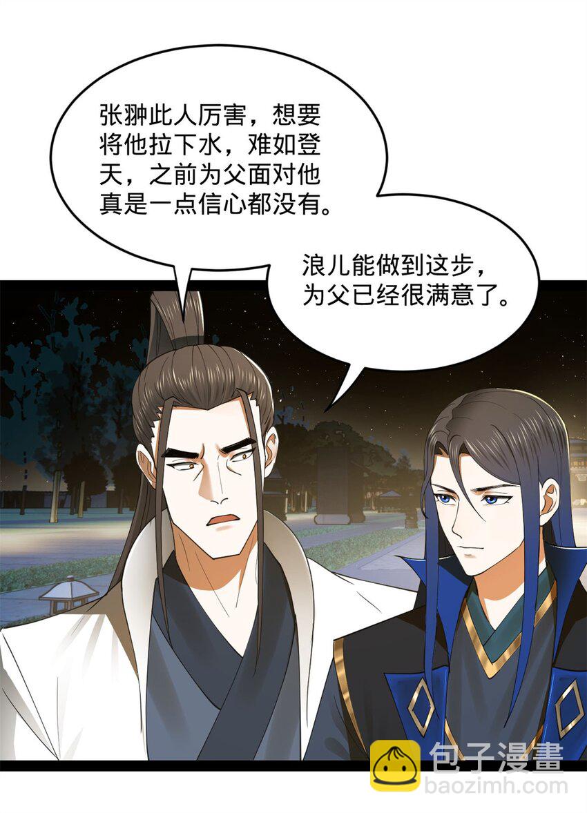 75 揣测10