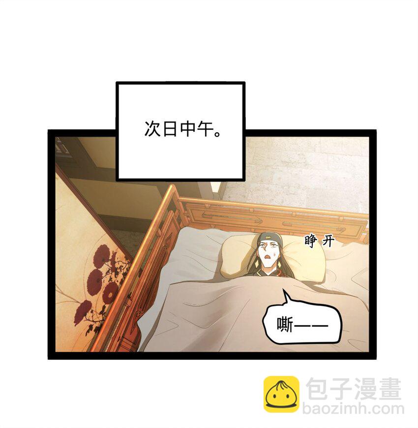 75 揣测14