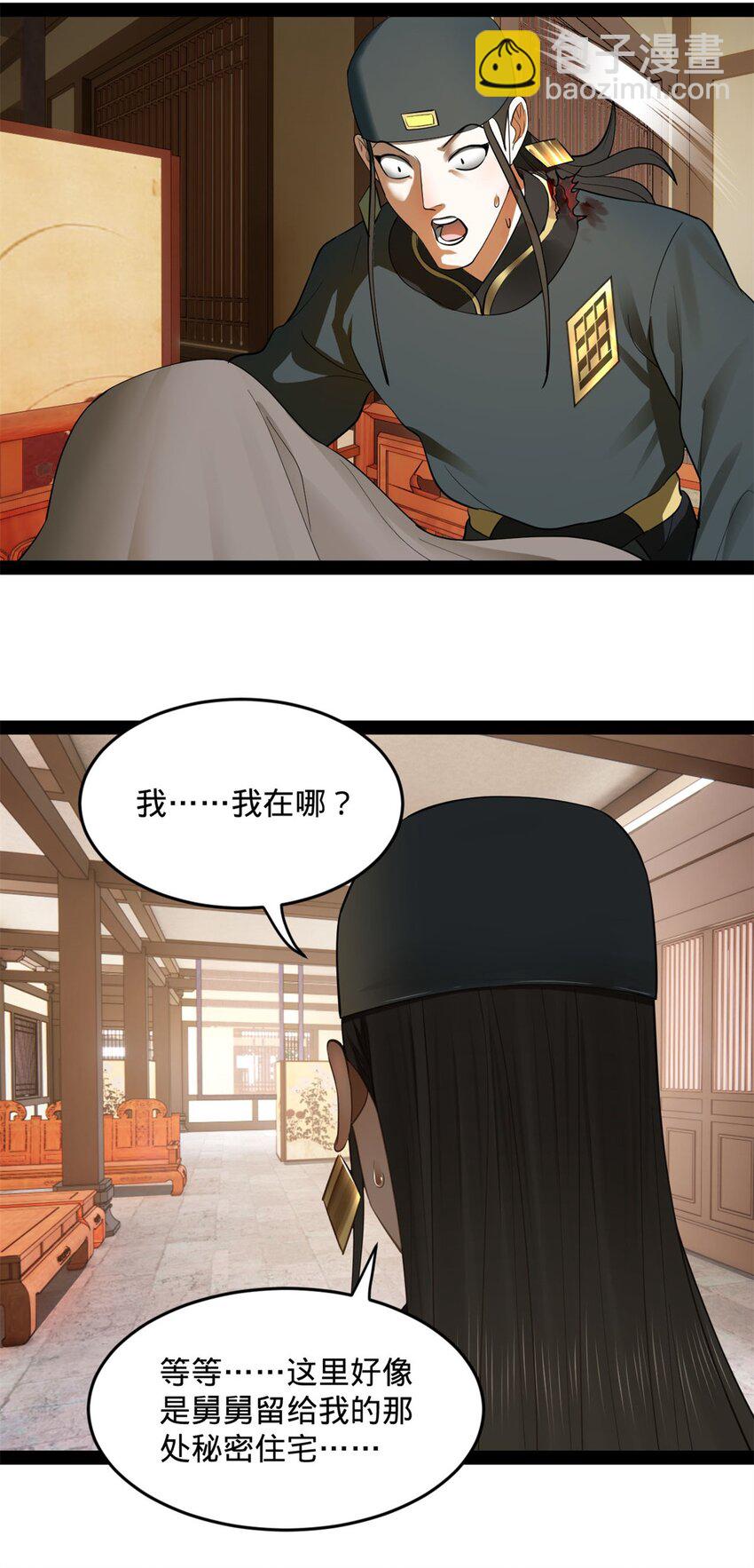 75 揣测15
