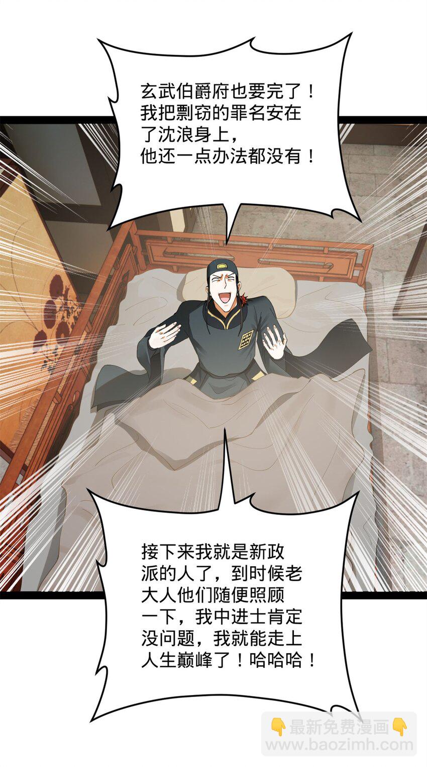 75 揣测18