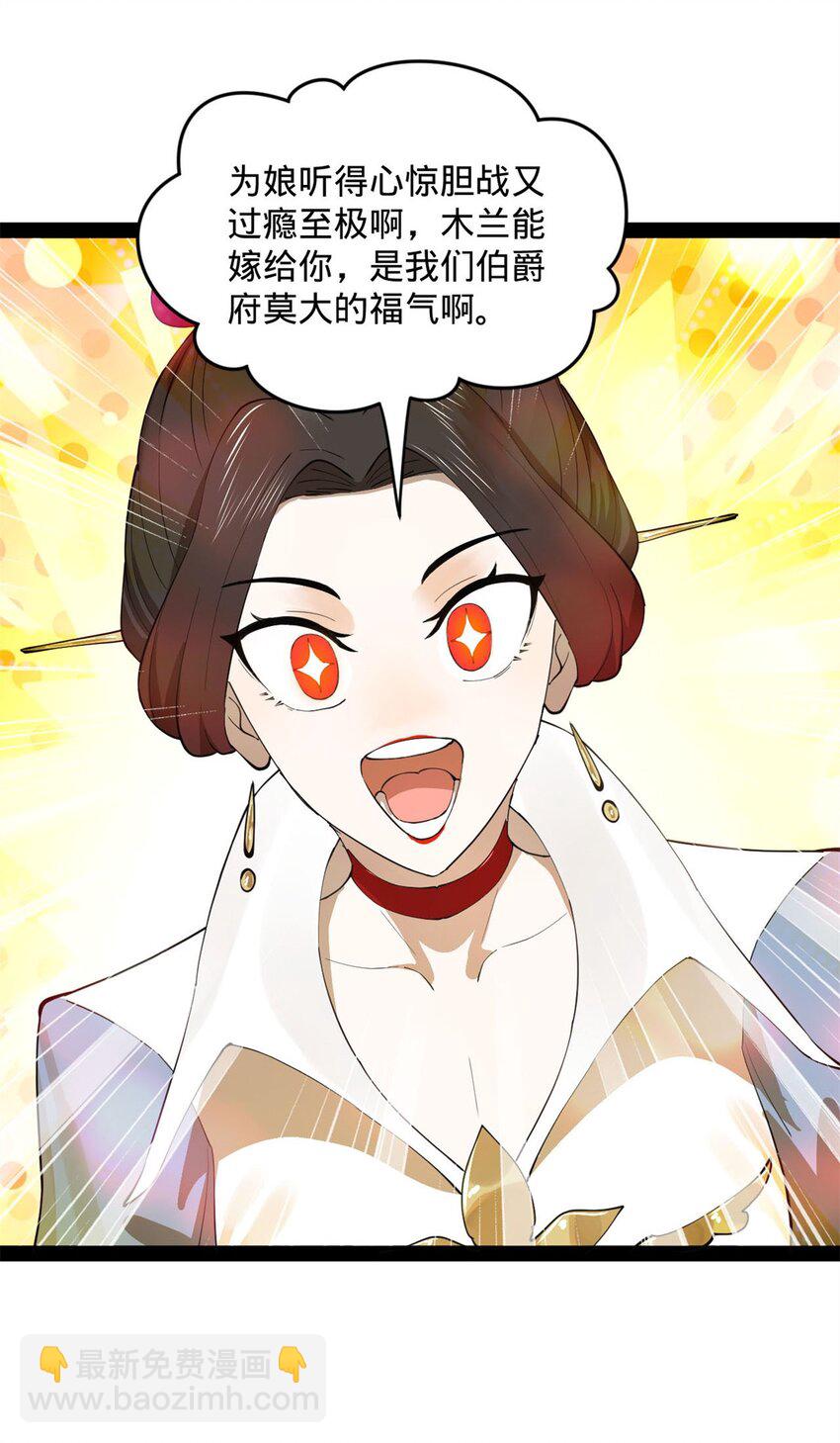 75 揣测3