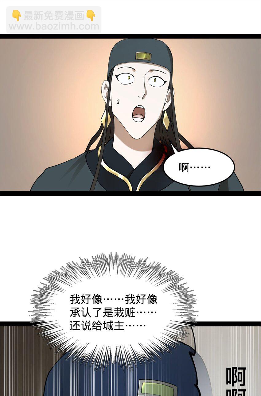 75 揣测30
