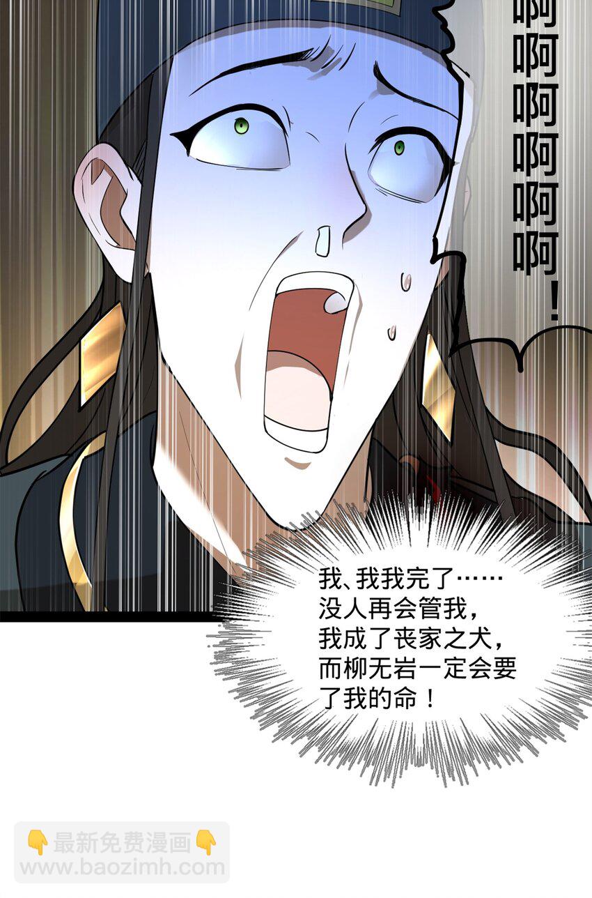 75 揣测31