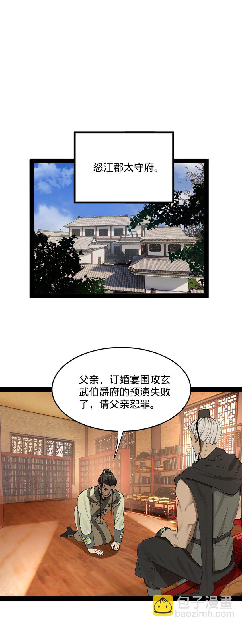 75 揣测36