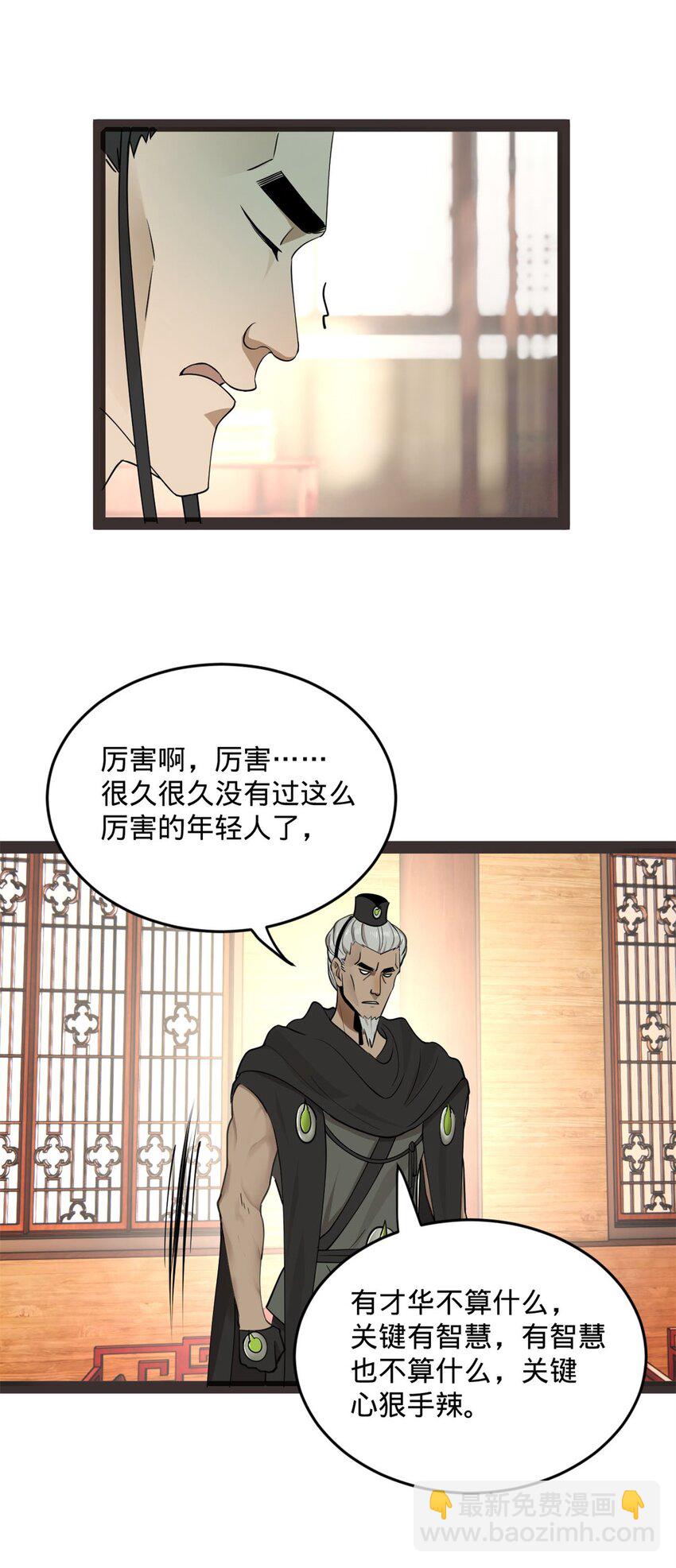 75 揣测42