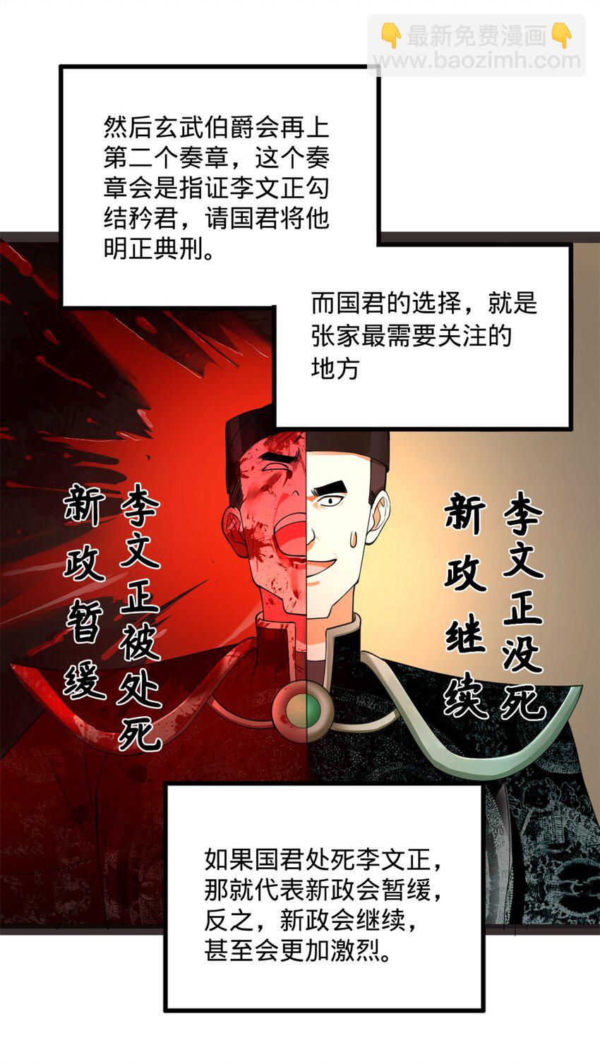 75 揣测54