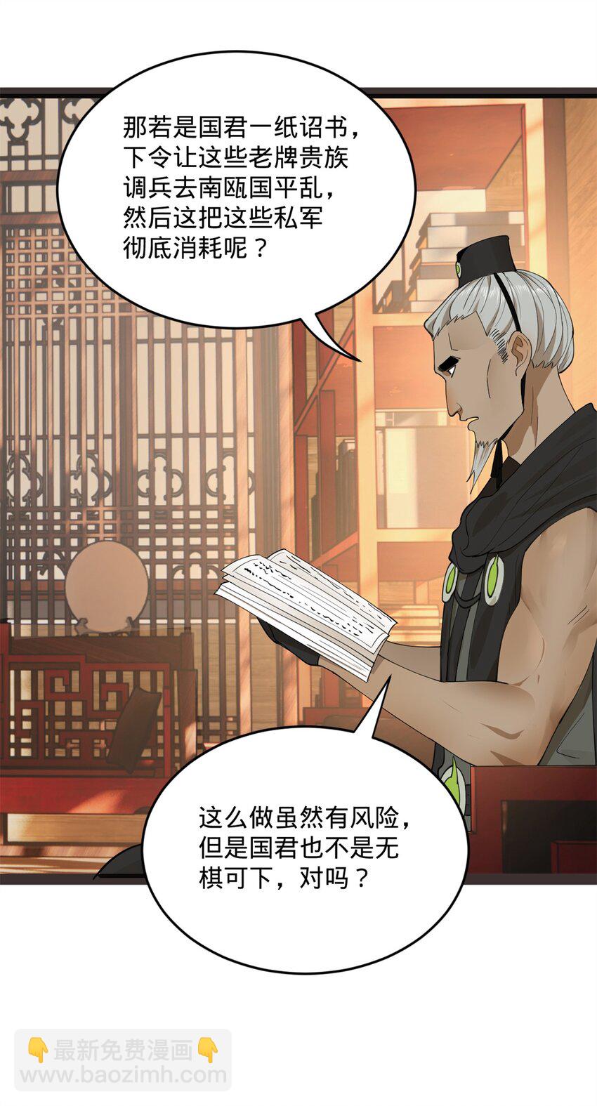 75 揣测56