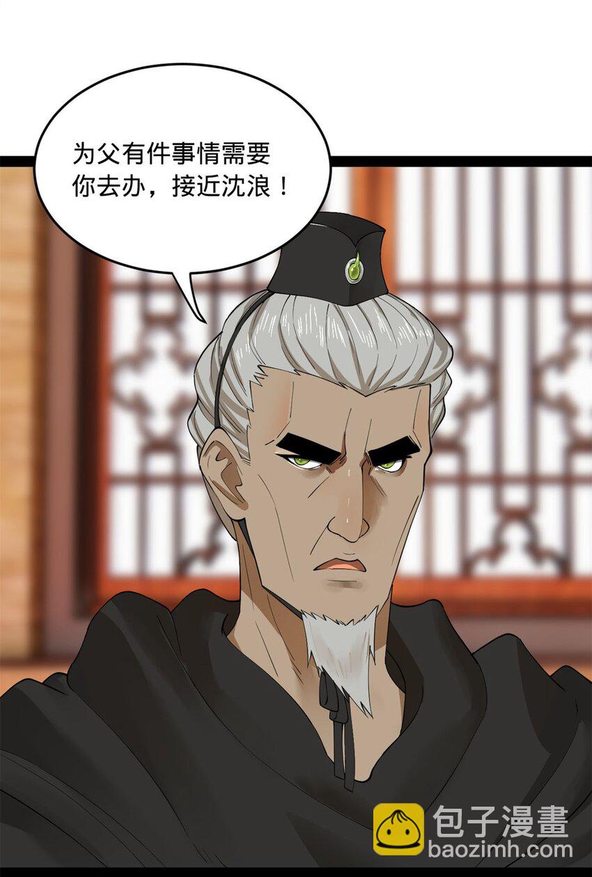 76 名媛张春华11