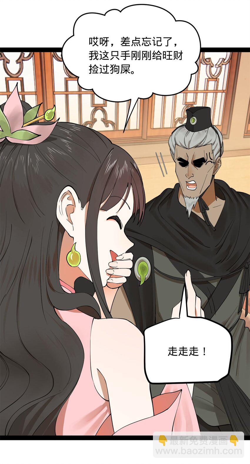 76 名媛张春华18