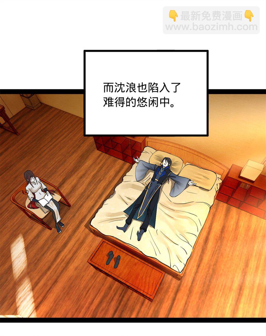 76 名媛张春华23