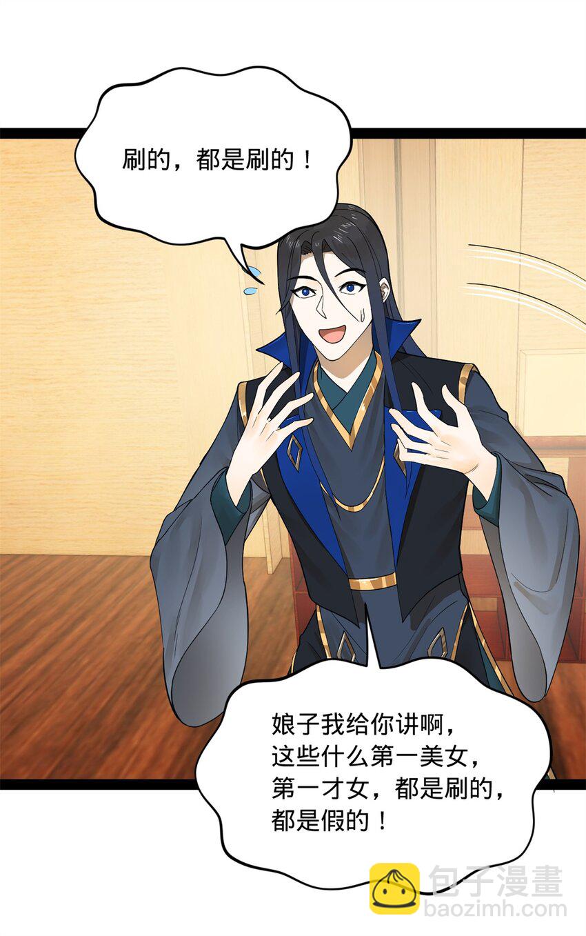 76 名媛张春华28