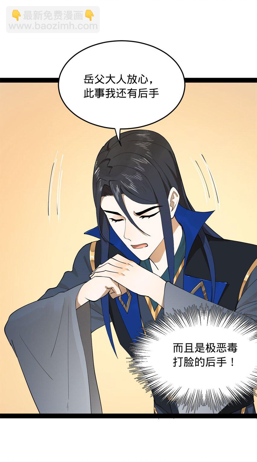 76 名媛张春华3