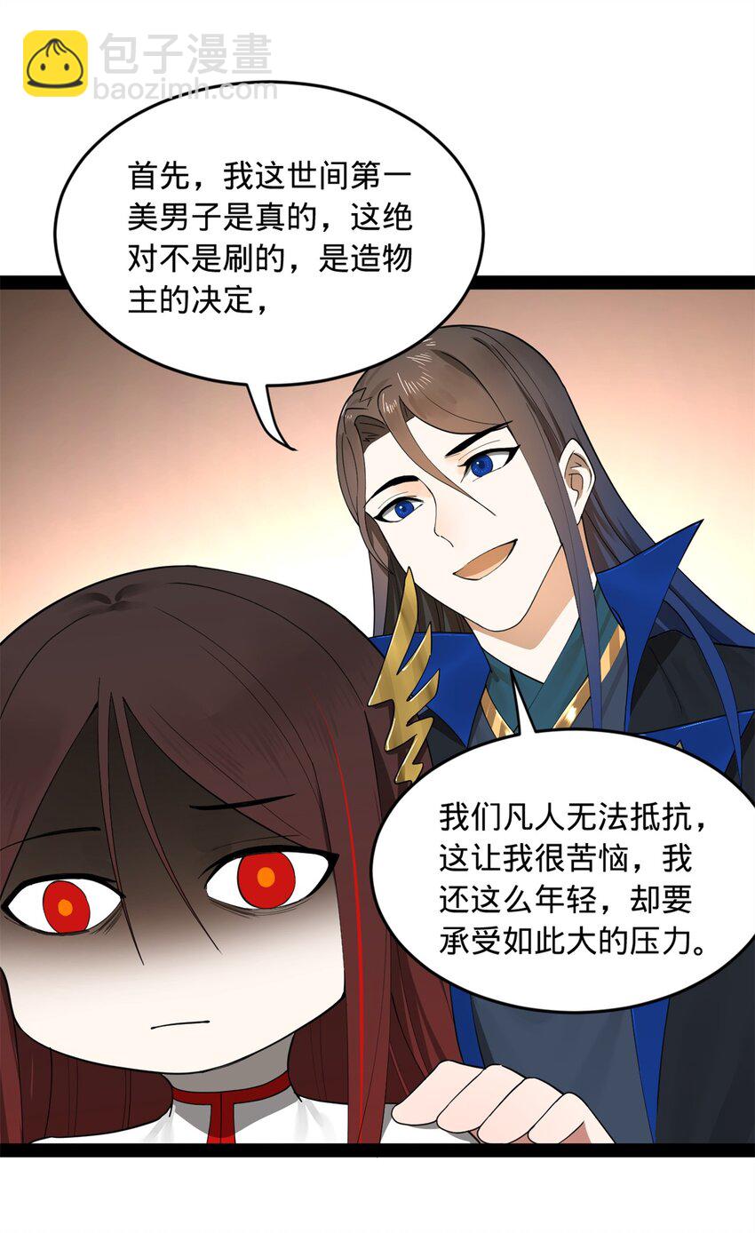 76 名媛张春华30