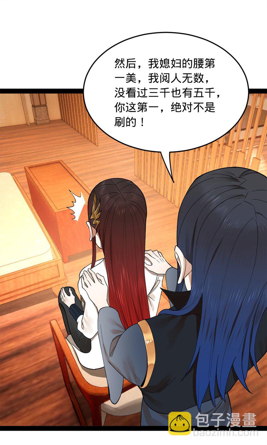 76 名媛张春华31