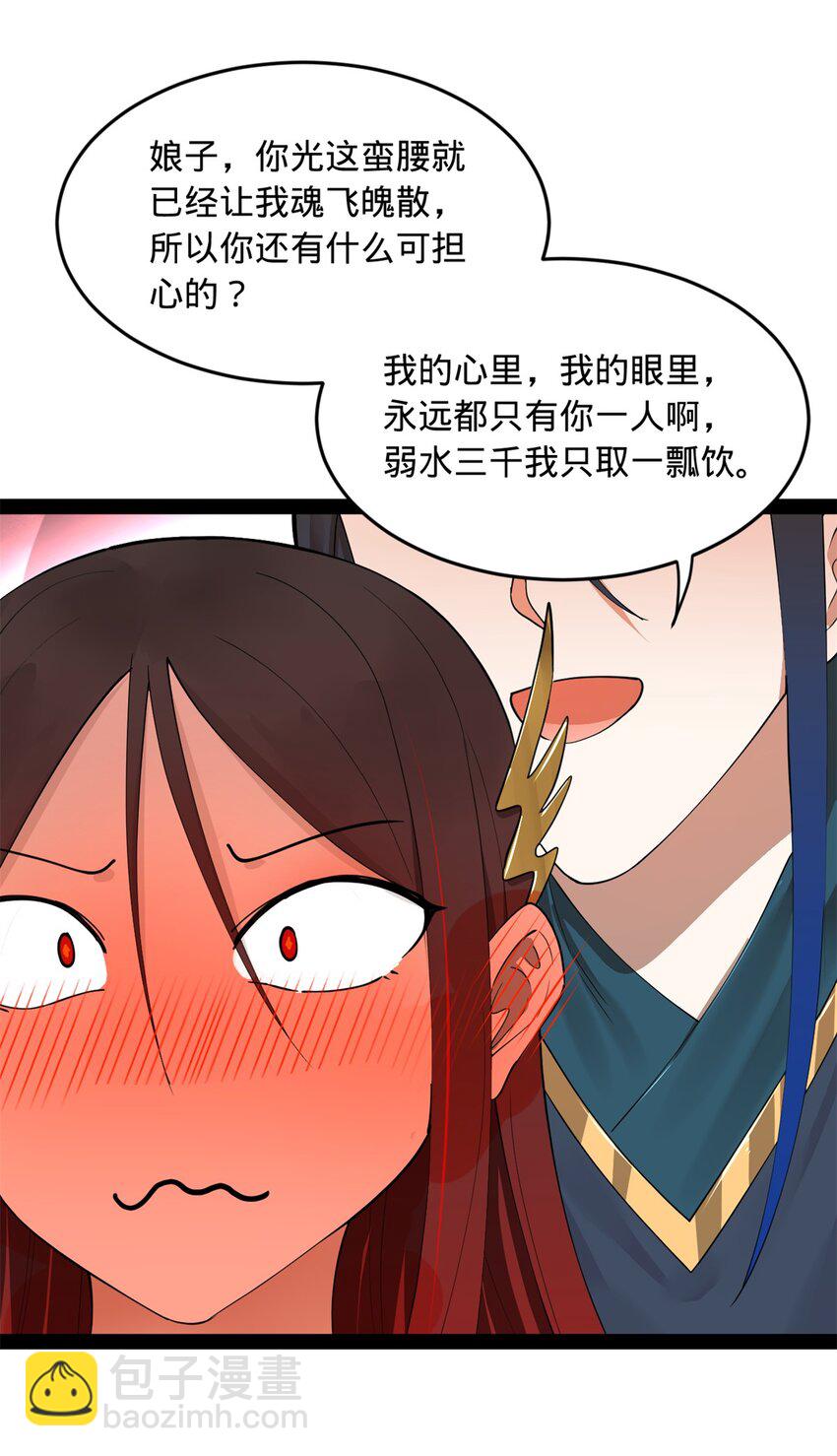 76 名媛张春华32
