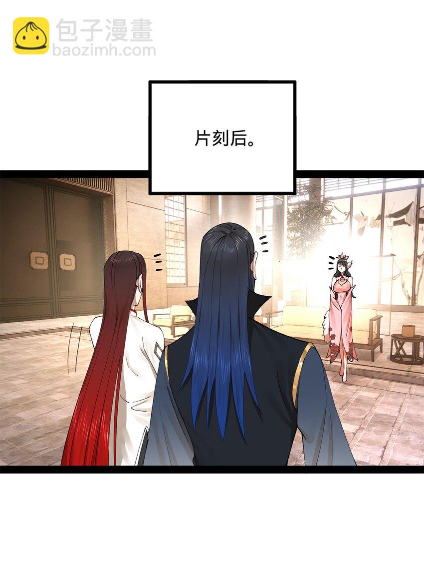 76 名媛张春华37