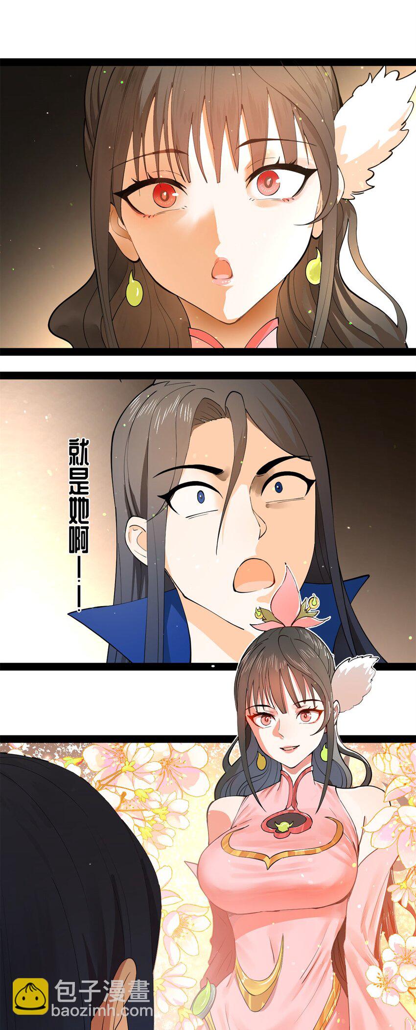 76 名媛张春华38