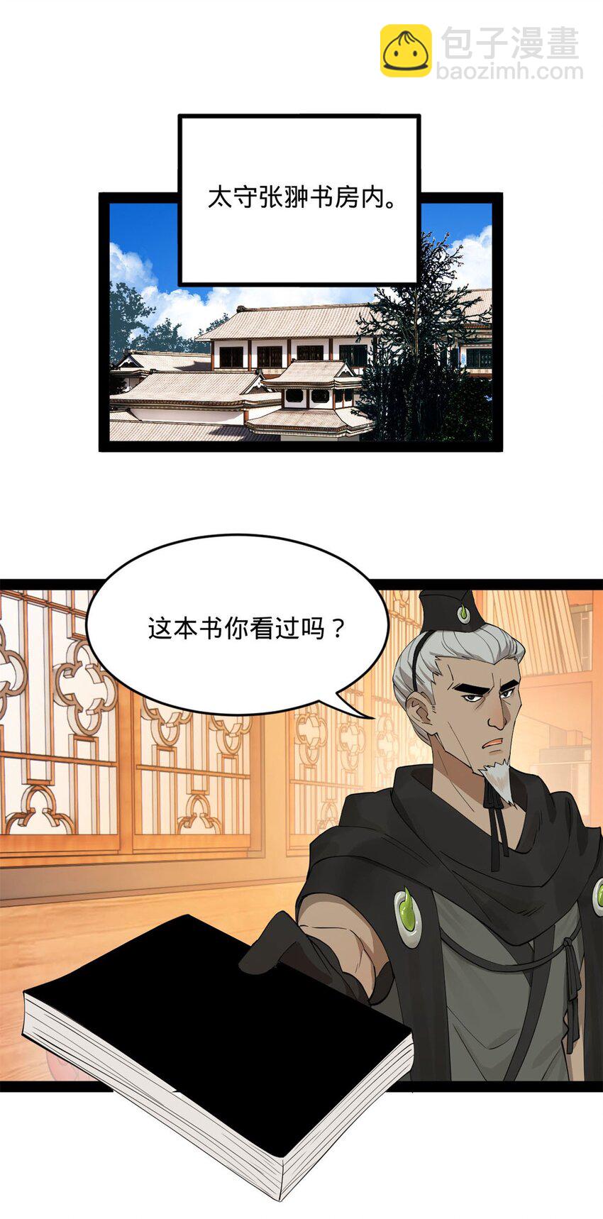 76 名媛张春华4