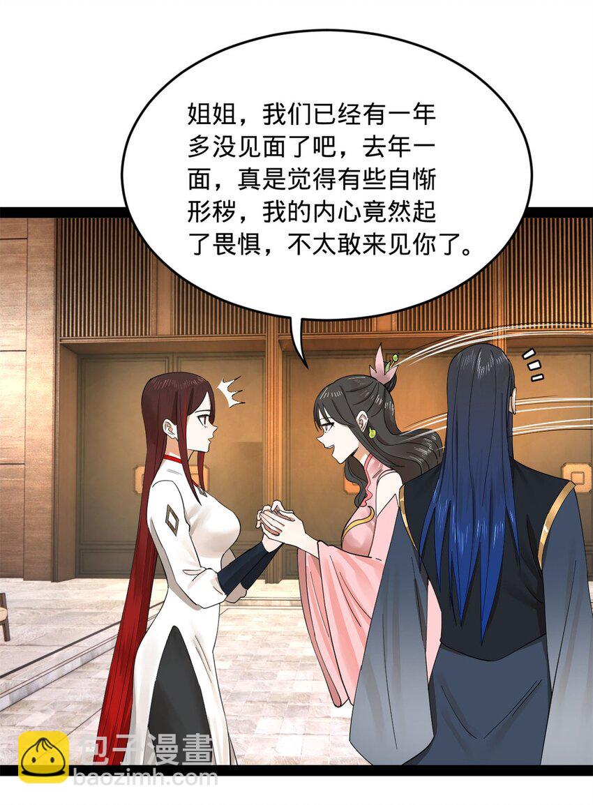 76 名媛张春华41