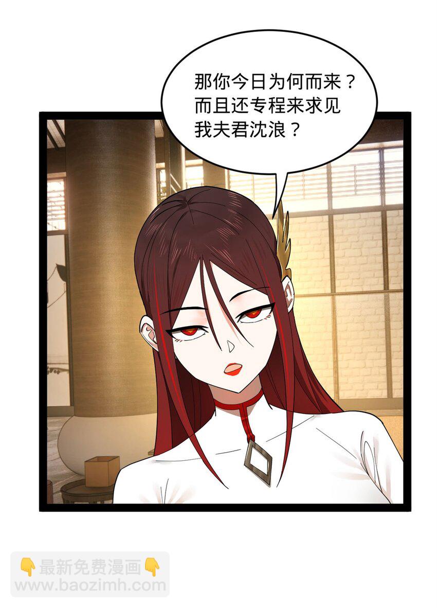 76 名媛张春华42