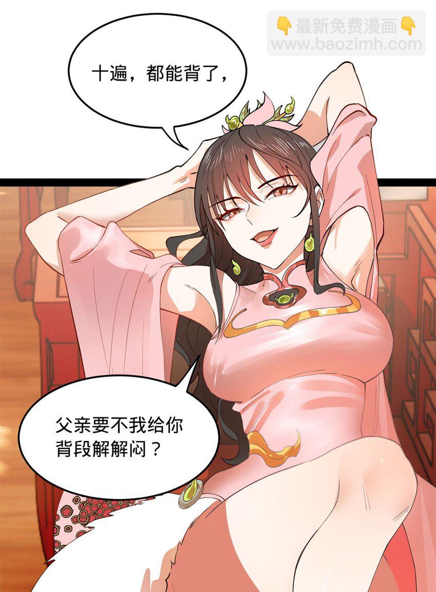 76 名媛张春华5