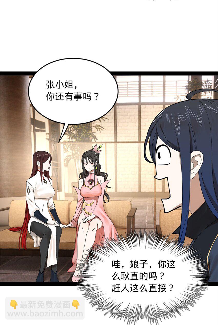 76 名媛张春华51