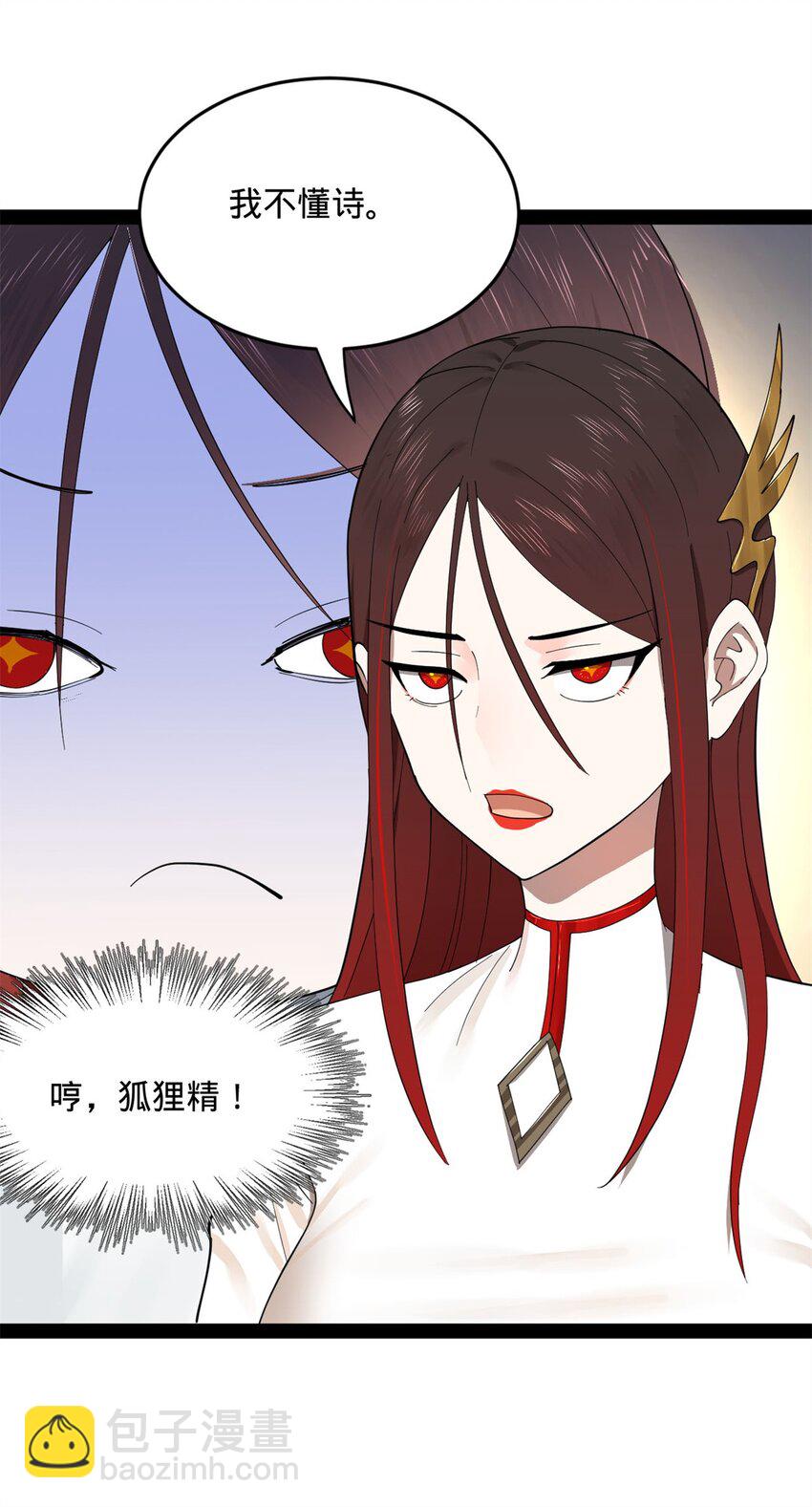 76 名媛张春华54