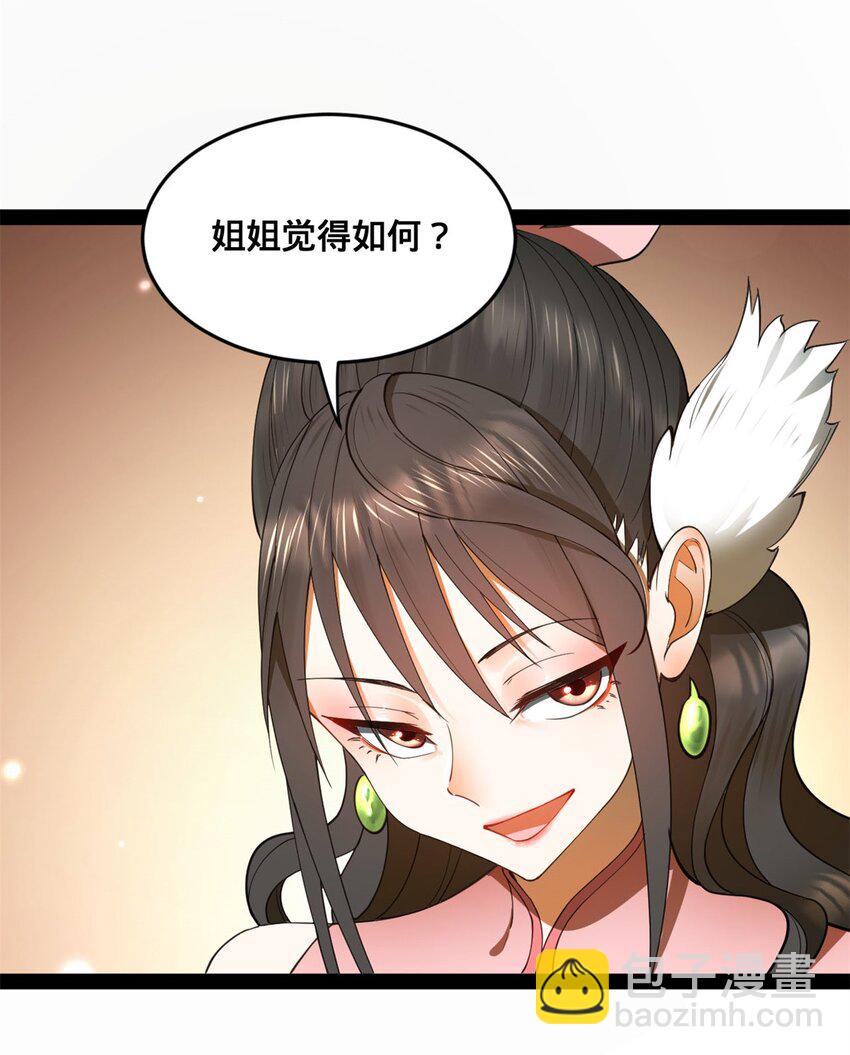 76 名媛张春华57
