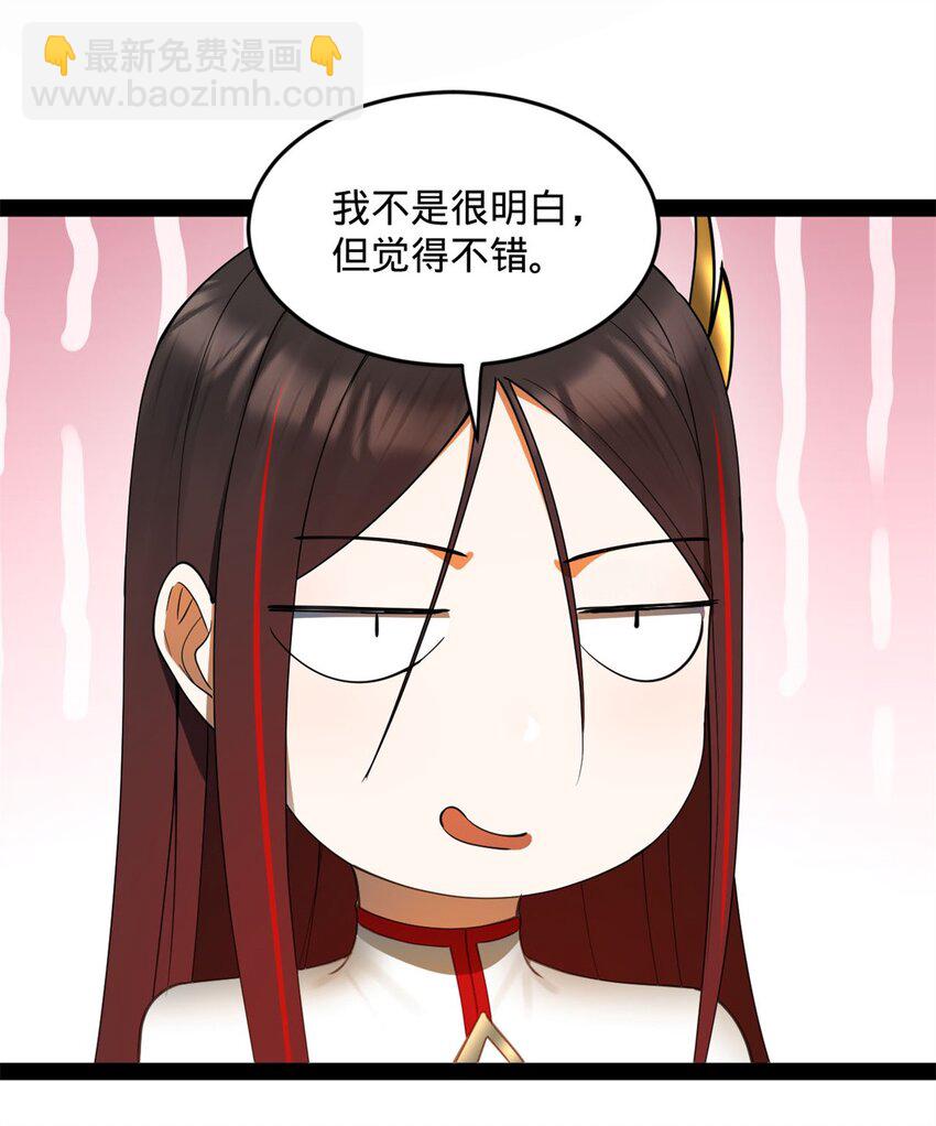76 名媛张春华58