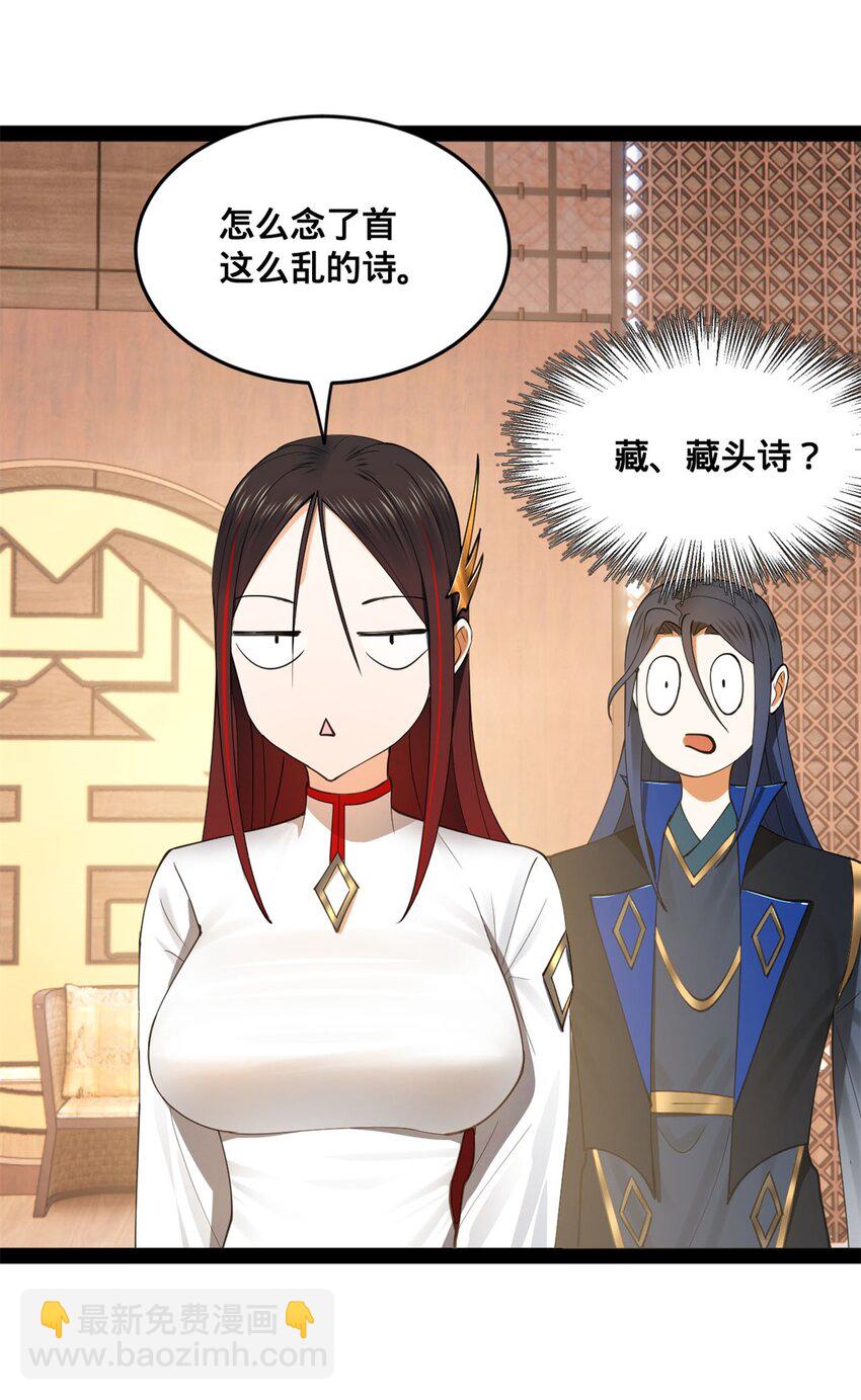 76 名媛张春华60