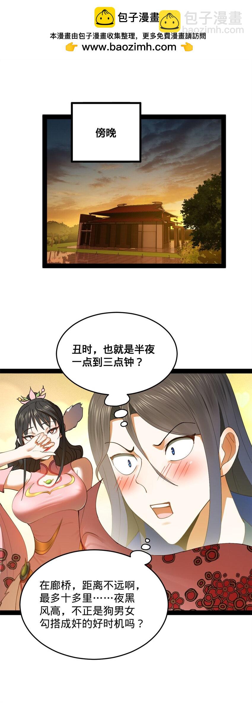 77 月色旖旎1