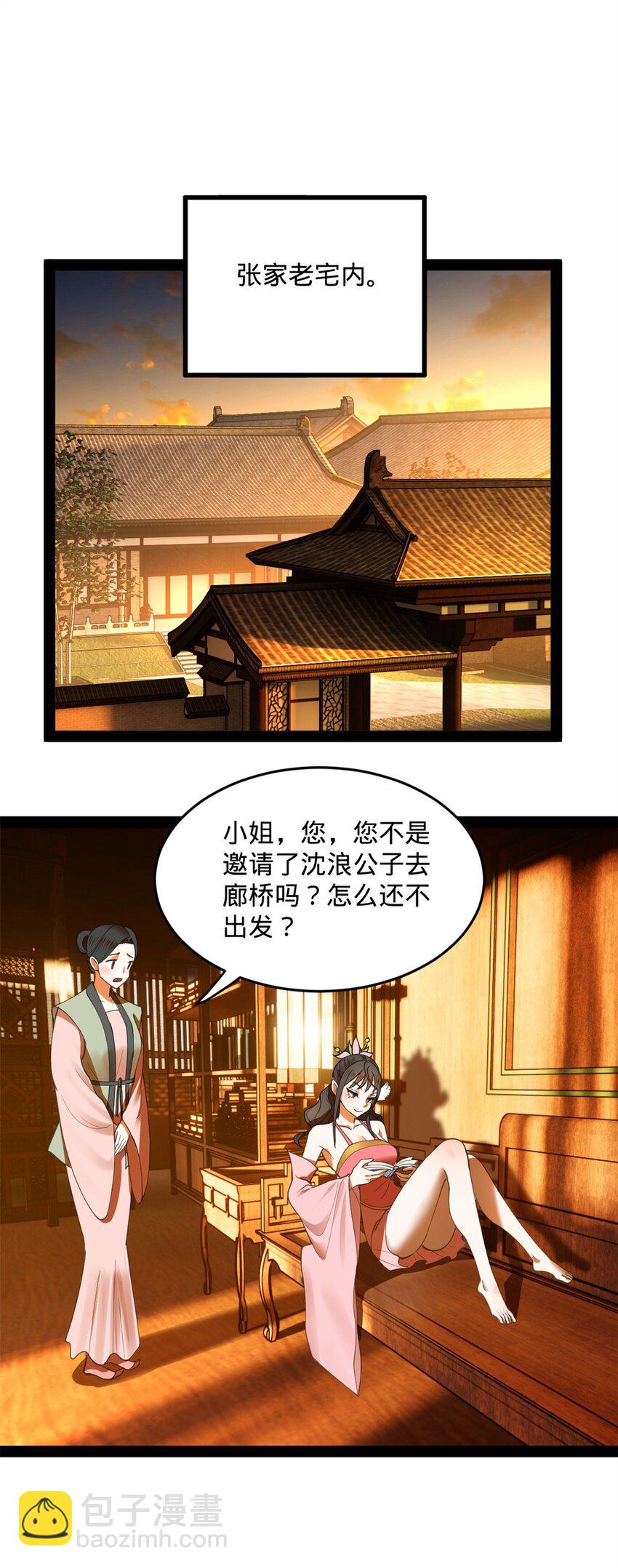 77 月色旖旎11