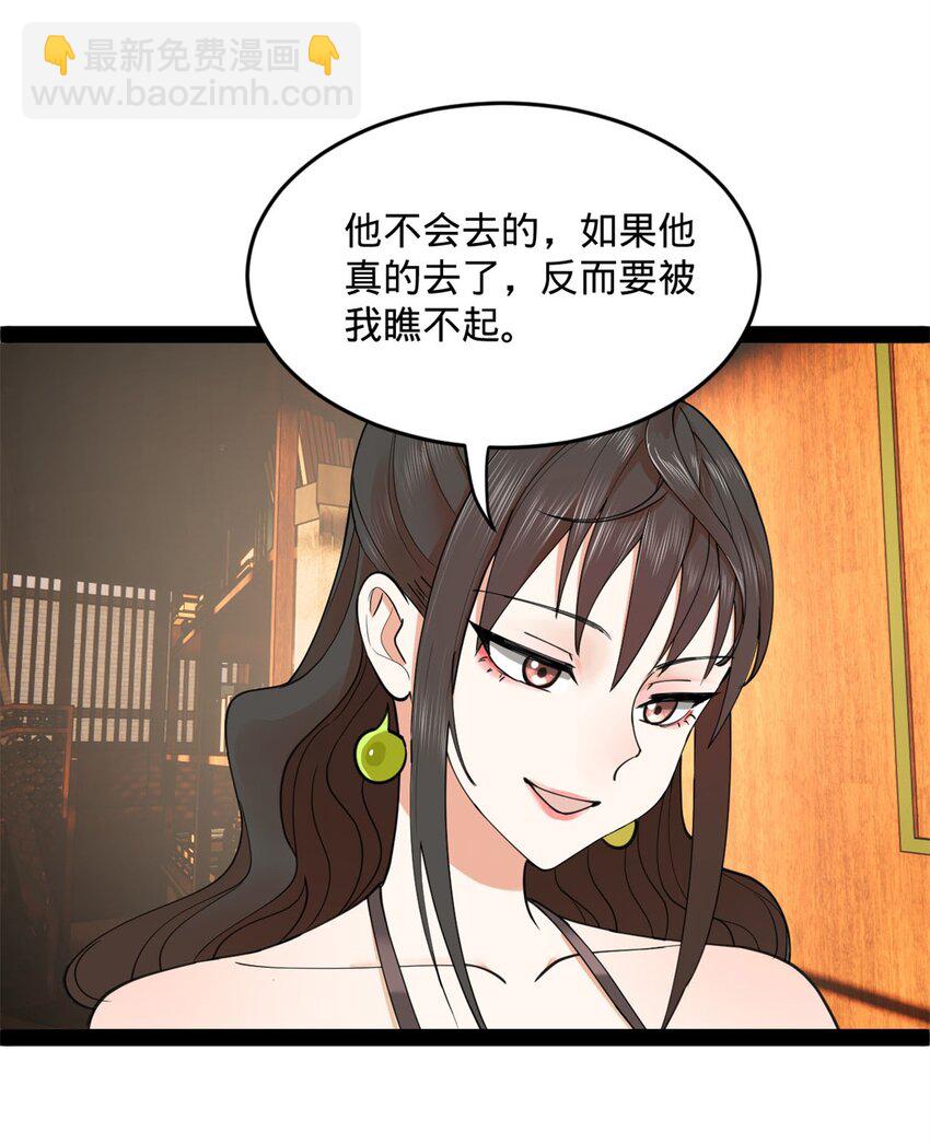 77 月色旖旎12