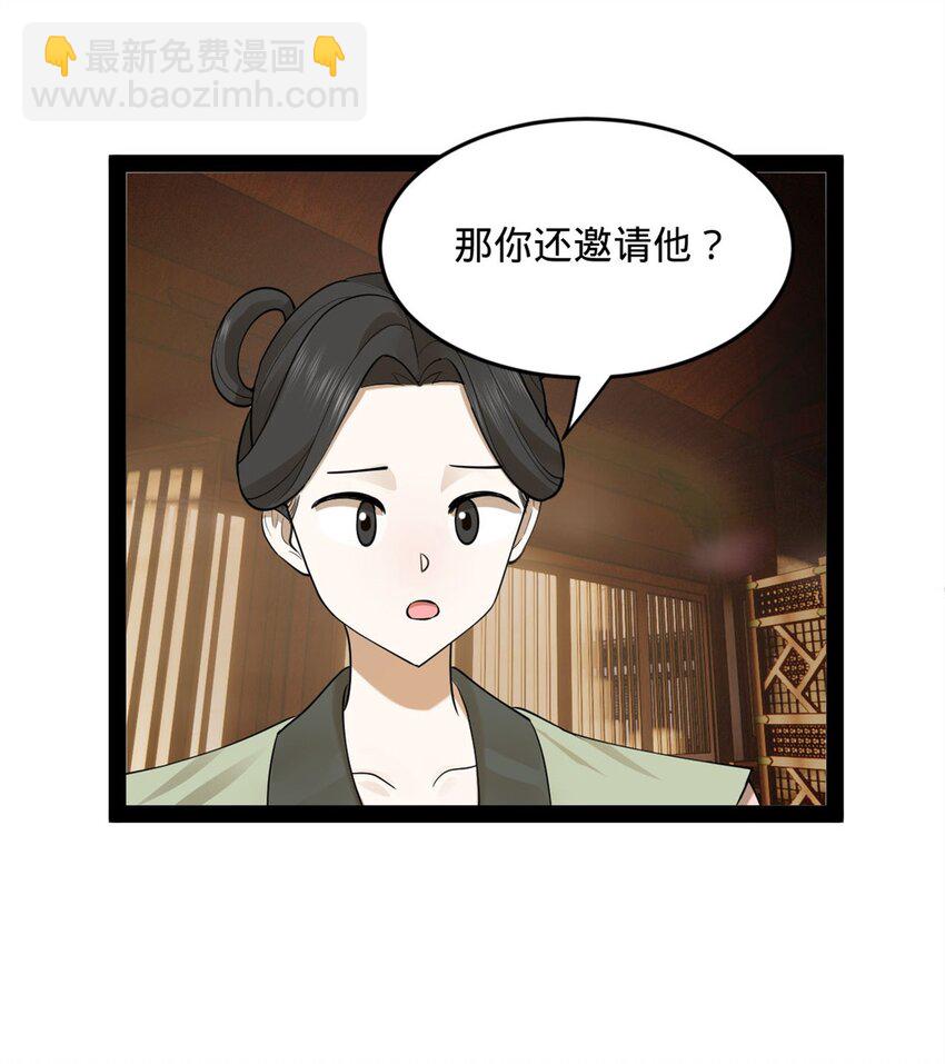77 月色旖旎13