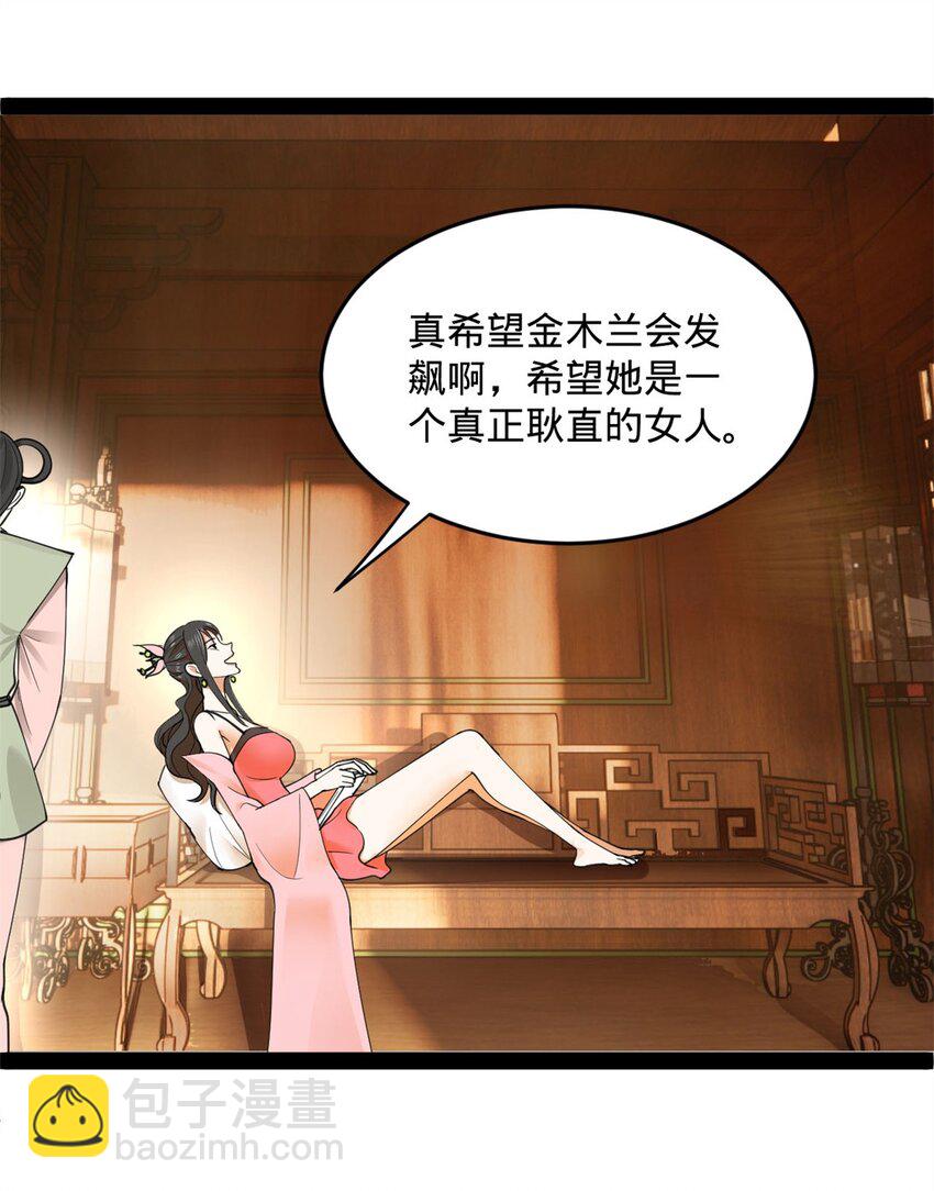77 月色旖旎15