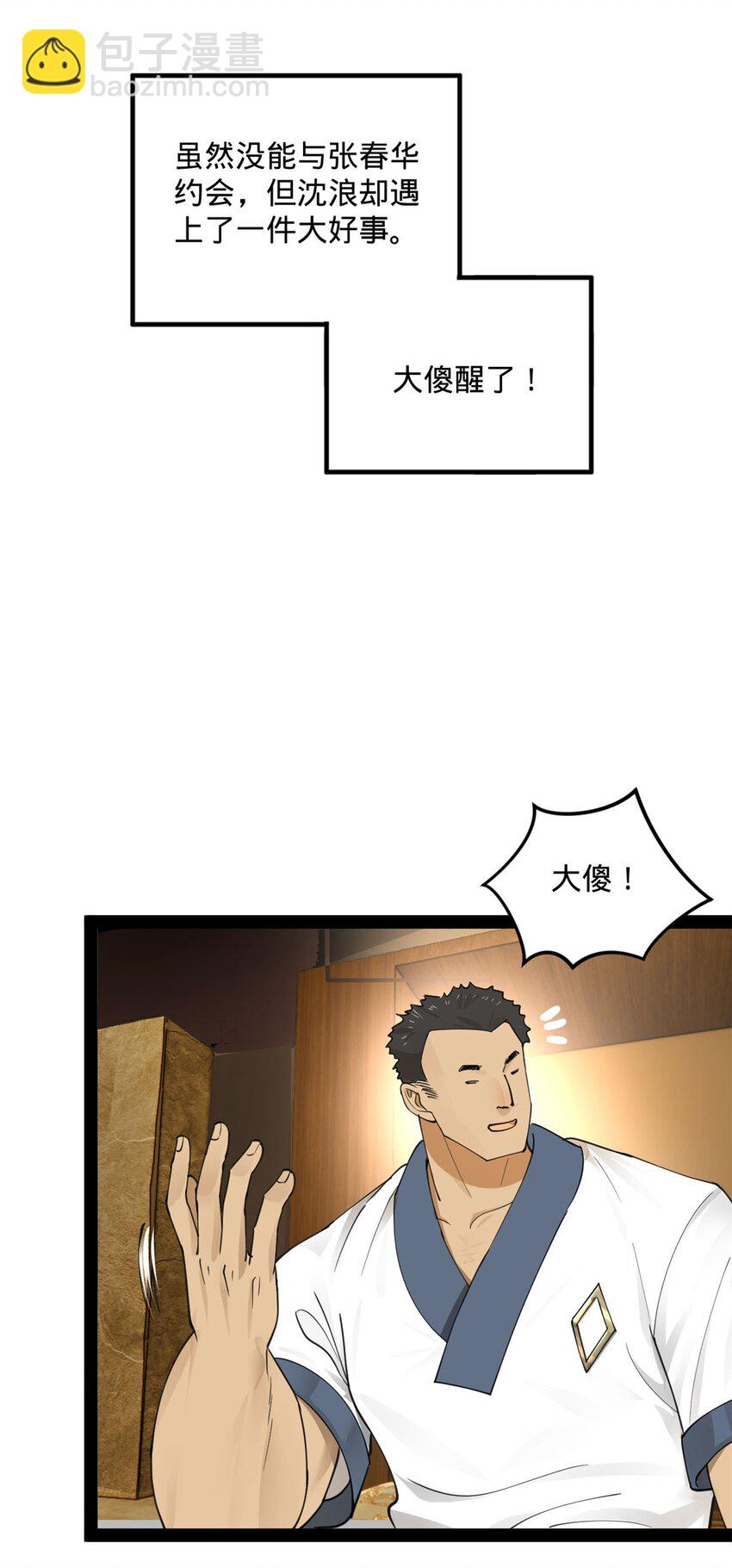 77 月色旖旎17