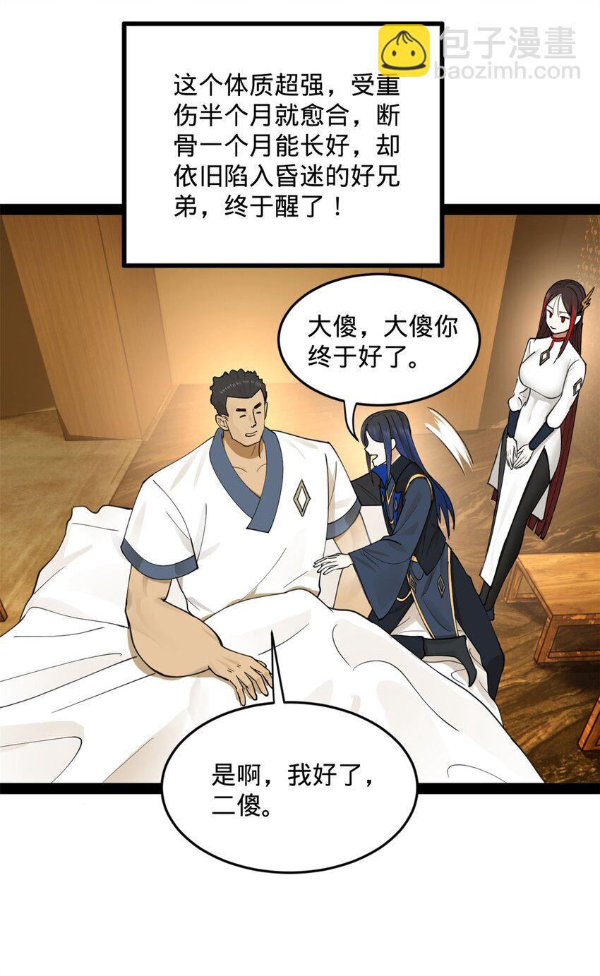 77 月色旖旎18