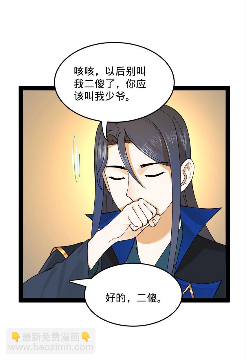 77 月色旖旎19