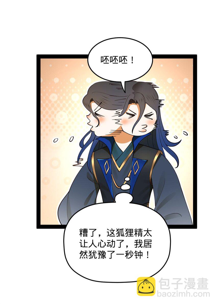 77 月色旖旎2