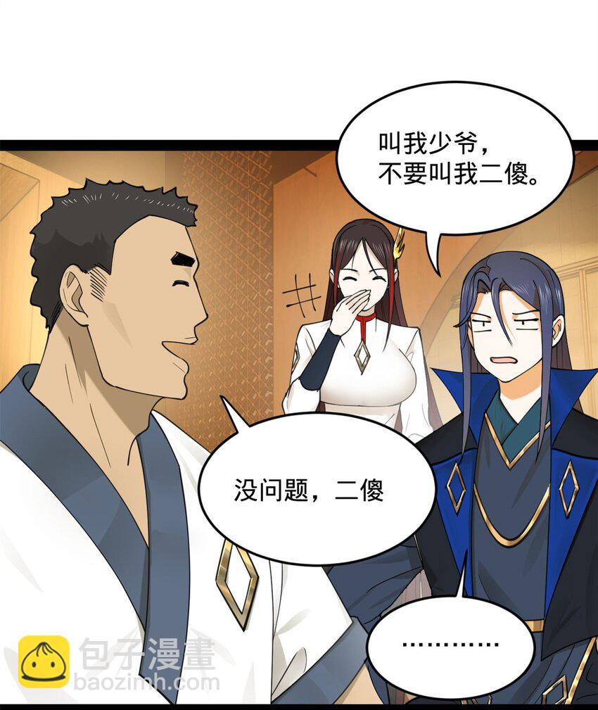 77 月色旖旎20