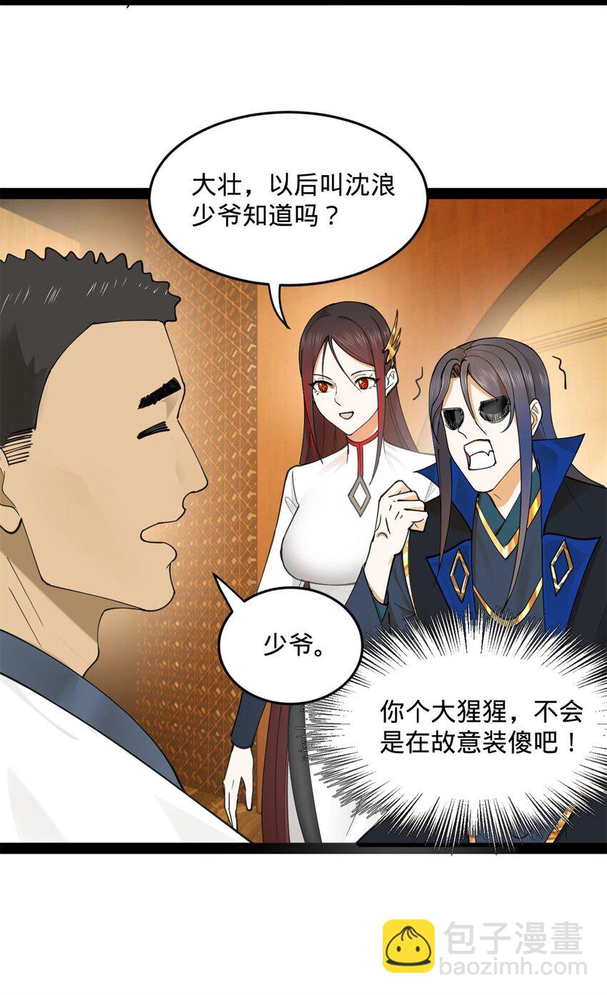 77 月色旖旎21