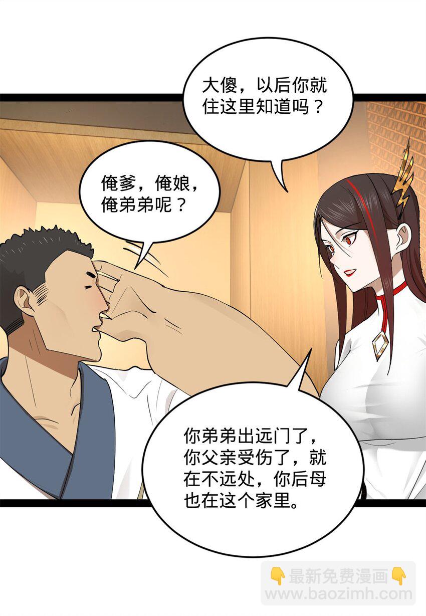 77 月色旖旎22
