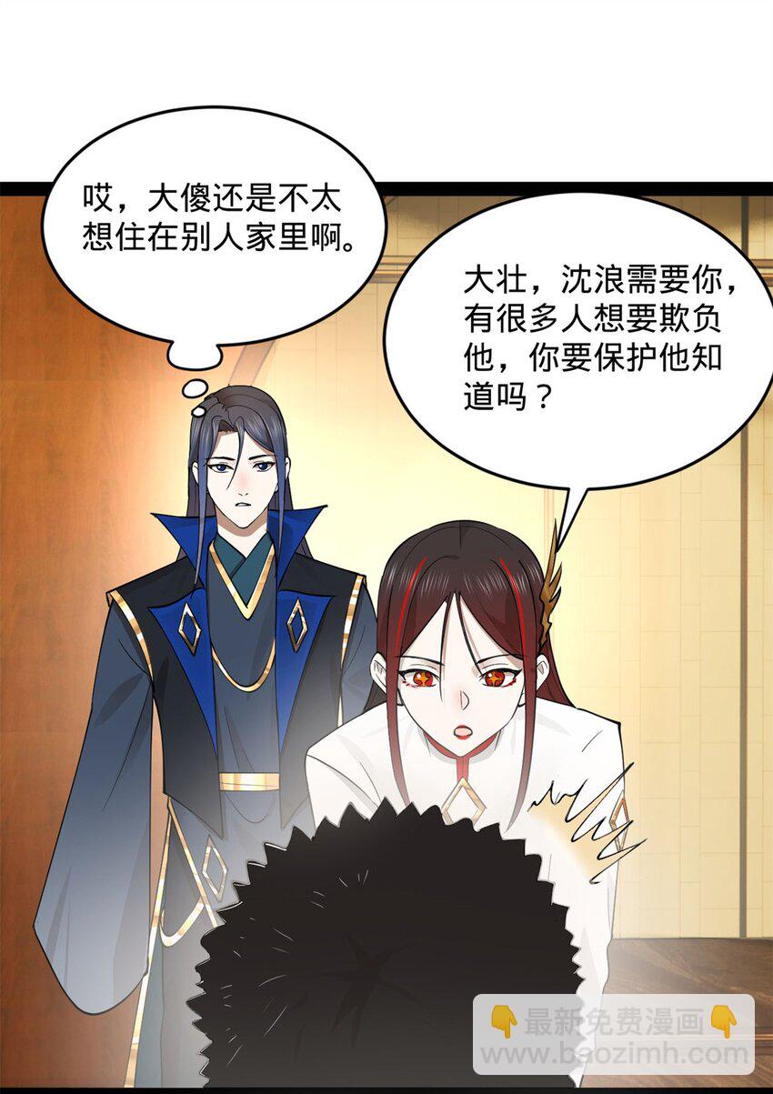 77 月色旖旎23