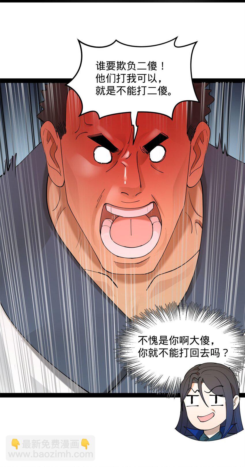77 月色旖旎24